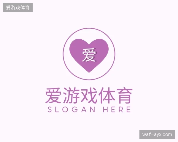 关于爱游戏体育中心